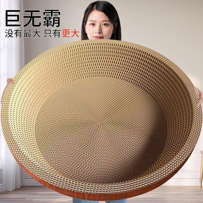 猫抓板碗型猫抓盆猫玩具瓦楞纸磨猫狗特色玩具