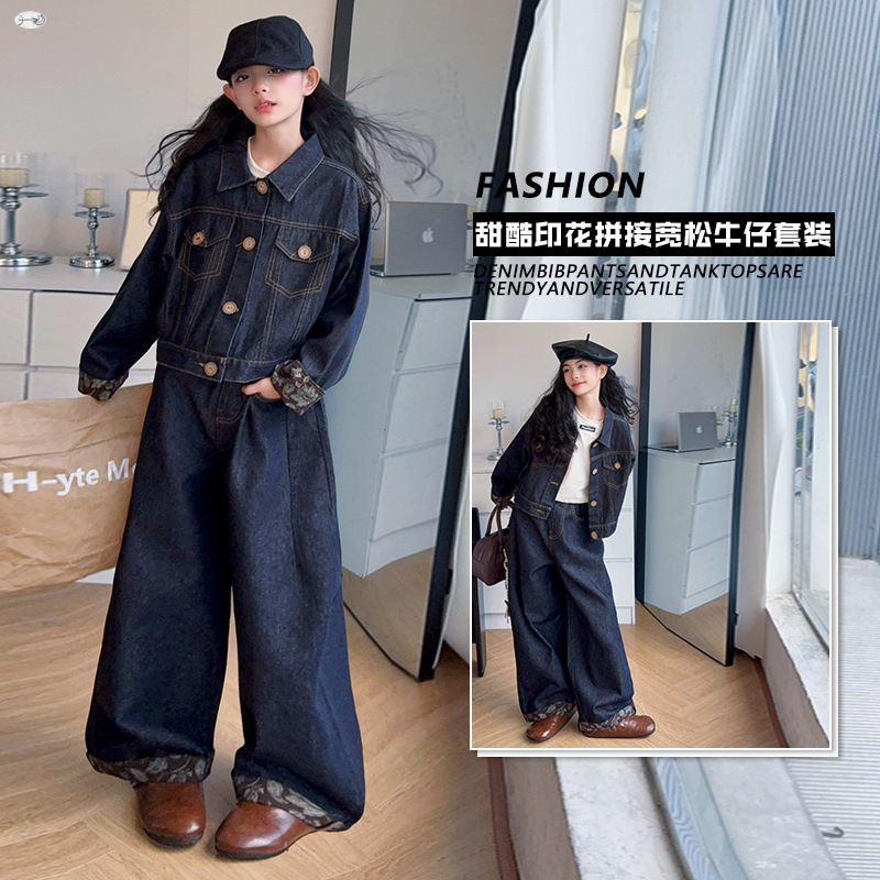 女童秋装牛仔套装2025新款韩版洋气小女孩拼接外套阔腿裤两件套
