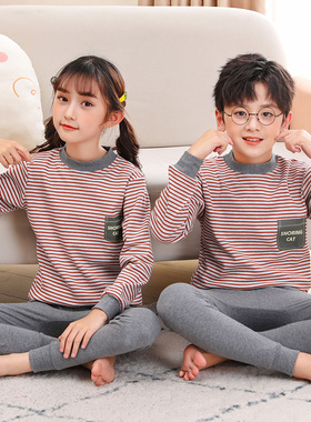 儿童内衣套装纯棉2-13岁男童秋衣秋裤长袖春秋冬女童睡衣中领居家