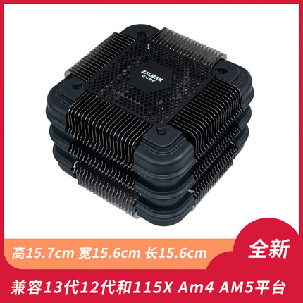 无风扇CPU被动散热器115x台1200塔式1700机箱AM4定制扎曼fx100ITX