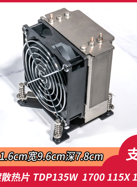 1700CPU散热器13代115x14代超静音HP13400风扇i512490f塔式12400