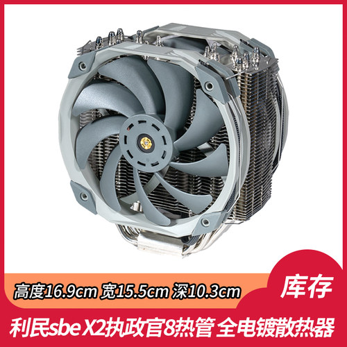 AM57950XCPU散热器8热管