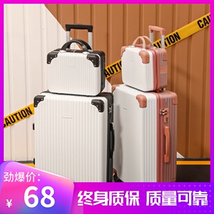 撞色高颜值行李箱男女20寸旅行拉杆箱密码皮箱24大容量拉链子母箱