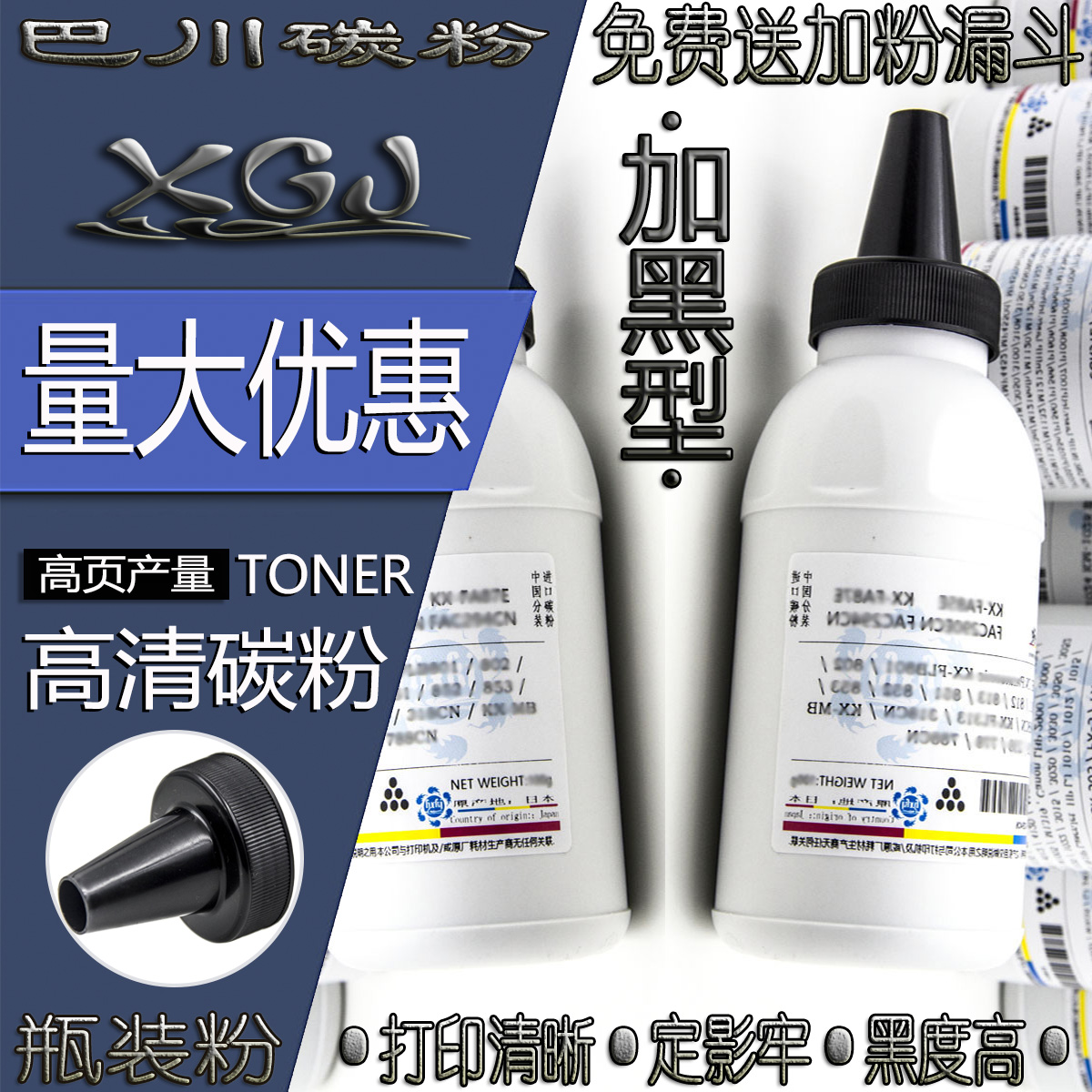 适用惠普CF226A硒鼓M402DW M402DN M426DW碳粉M426FDW hp26a墨粉 办公设备/耗材/相关服务 墨粉/碳粉 原图主图