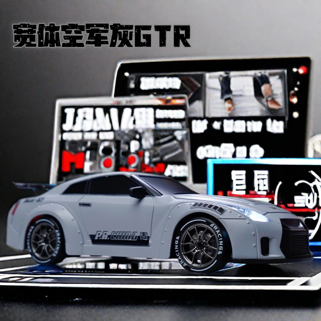 半比例油门RC入门漂移竞速车玩具