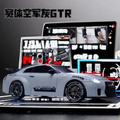 宽体大尾翼GTR战神灰遥控车1 20半比例油门RC入门漂移竞速车玩具