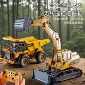 电动遥控挖掘机仿真合金汽车工程车玩具车推挖土机儿童玩具车男孩