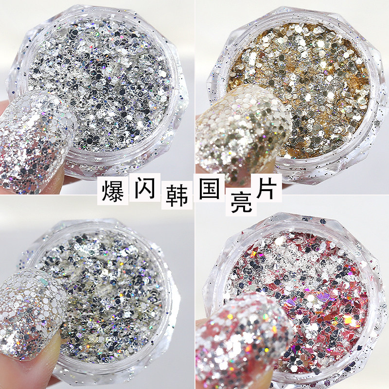 网红爆闪混装韩国亮片美甲配饰超薄镭射幻彩闪粉diy盒装指甲饰品