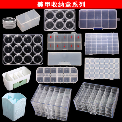 美甲工具收纳盒钻饰甲片桌面