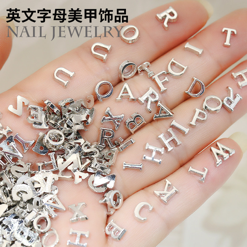 合金26英文字母美甲饰品金属立体diy混款指甲钻装饰配件混装50颗