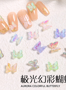 diy小红书幻彩极光色树脂美甲