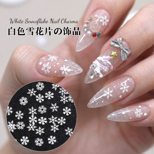 圣诞白色雪花铜片美甲饰品