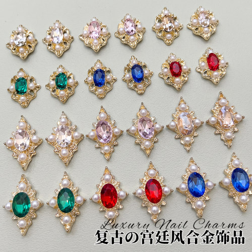 复古宫廷风水钻菱形镶珍珠美甲钻