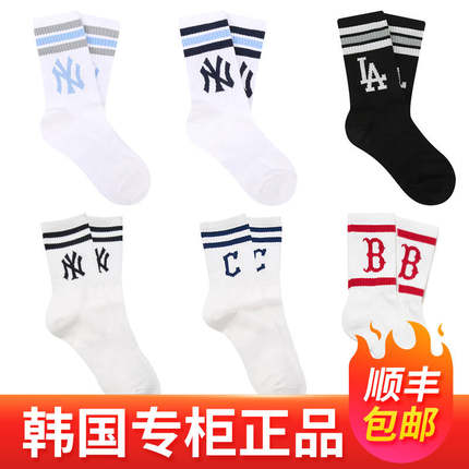 韩国MLB袜子2025新款字母条纹中长筒舒适透气百搭男女款运动袜ins