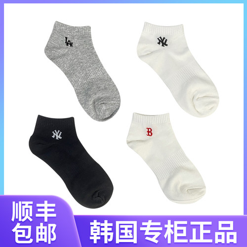 mlb男女同款短筒袜子春夏