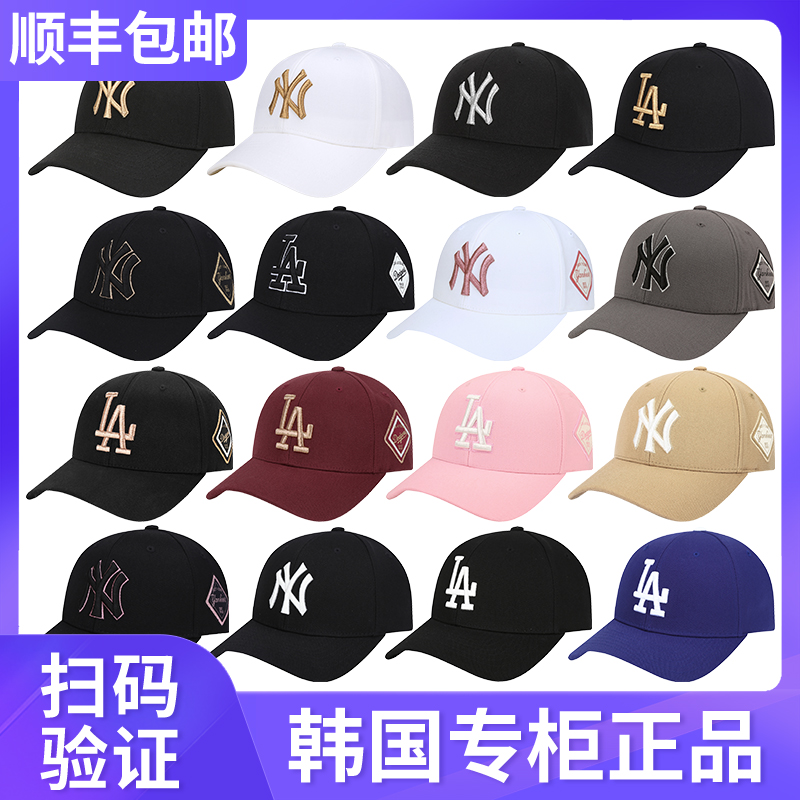 韩国帽子大标黑色硬顶MLBNY