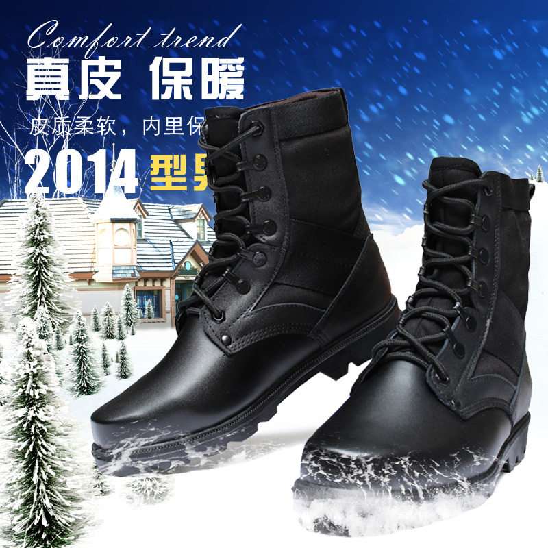 Bottes militaires pour homme en cuir - Ref 1396859 Image 1