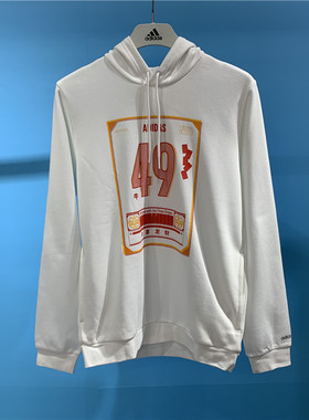 Adidas阿迪达斯薄绒男子运动休闲卫衣套头衫外套H52976