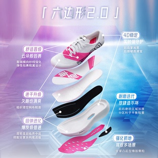 多威六边形战士2代跑步鞋男新款马拉松跳绳跳操训练运动鞋女