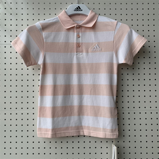 IA8265 Adidas 阿迪达斯儿童透气时尚 条纹POLO衫 短袖