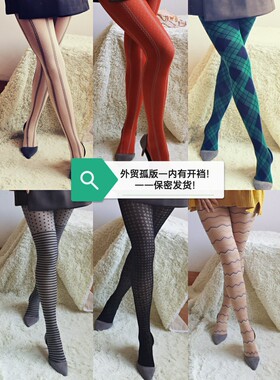 黑丝小众爆款波点打底袜菱形格连袜裤薄款jk辣妹性感春秋光腿神器