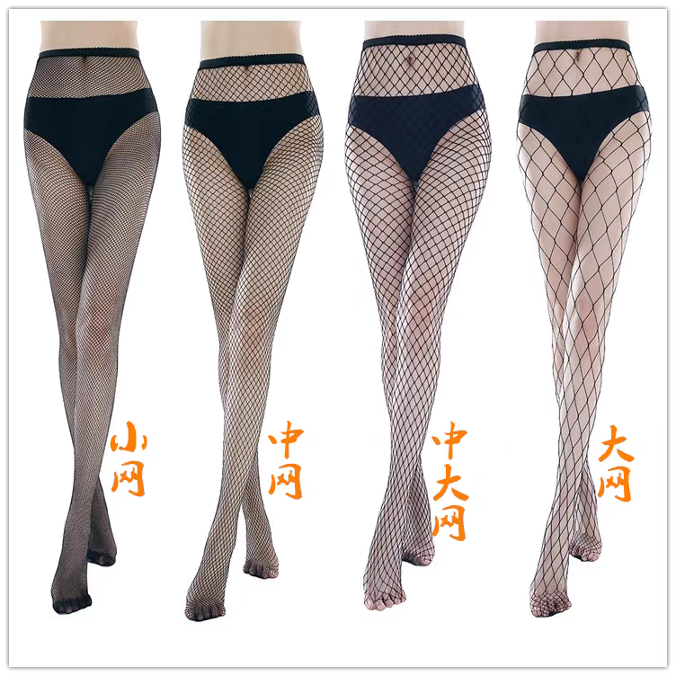 渔网袜女薄款性感网袜黑色丝袜防勾丝中大网网格网袜子镂空开裆