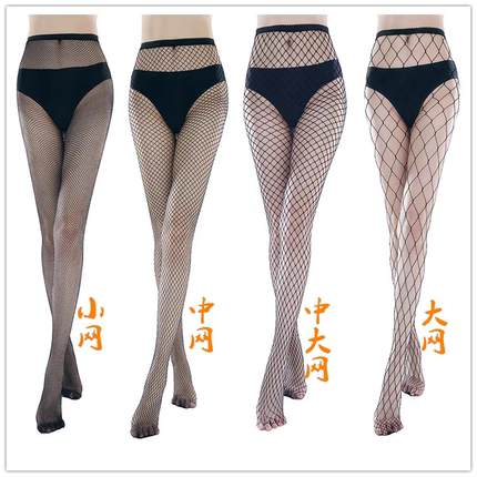 渔网袜女薄款性感网袜黑色丝袜防勾丝中大网网格网袜子镂空开裆
