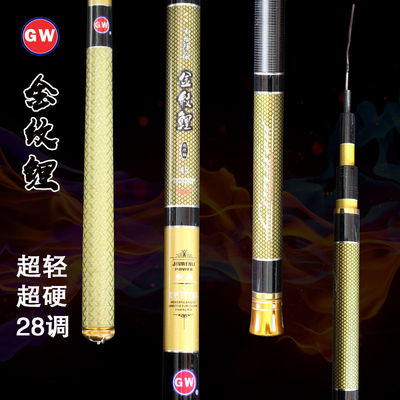 光威台钓竿碳素中国威海
