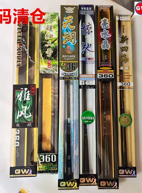 光威溪流杆短节手竿休闲垂钓鱼杆