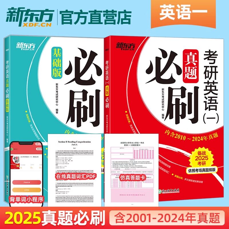 【4周达】Stochastic Calculus for Finance I: The Binomial Asset Pricing ...