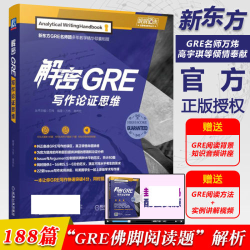 封面扫码获取资料
