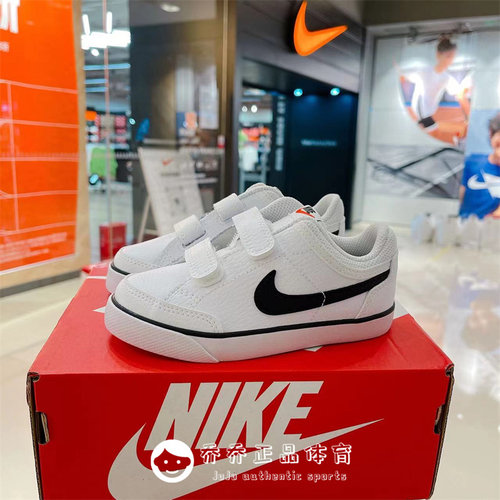 Nike魔术贴休闲运动舒适板鞋