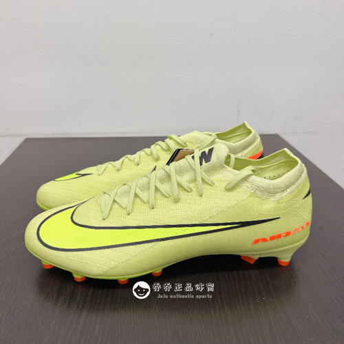Nike耐克Mercurial Vapor 16pro AG男子短钉人草足球鞋FQ8684-300