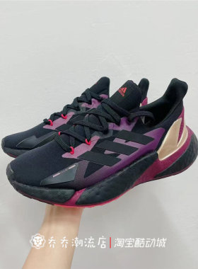 adidas秋冬减震跑步q46505女鞋