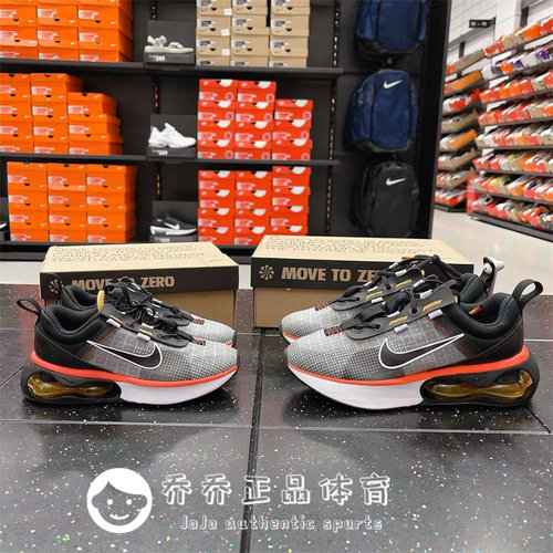 NIKE耐克气垫增高亲子气垫