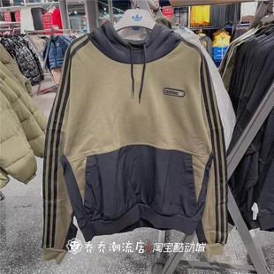 GJ6718 FM9909 阿迪达斯三叶草卫衣加绒运动拼接连帽套头衫 H31295