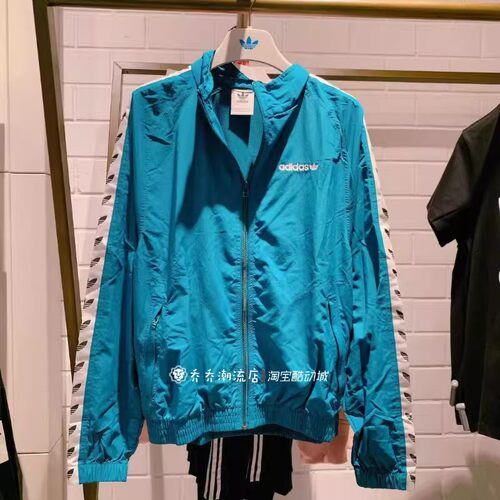 Adidas/阿迪达斯运动夹克外套