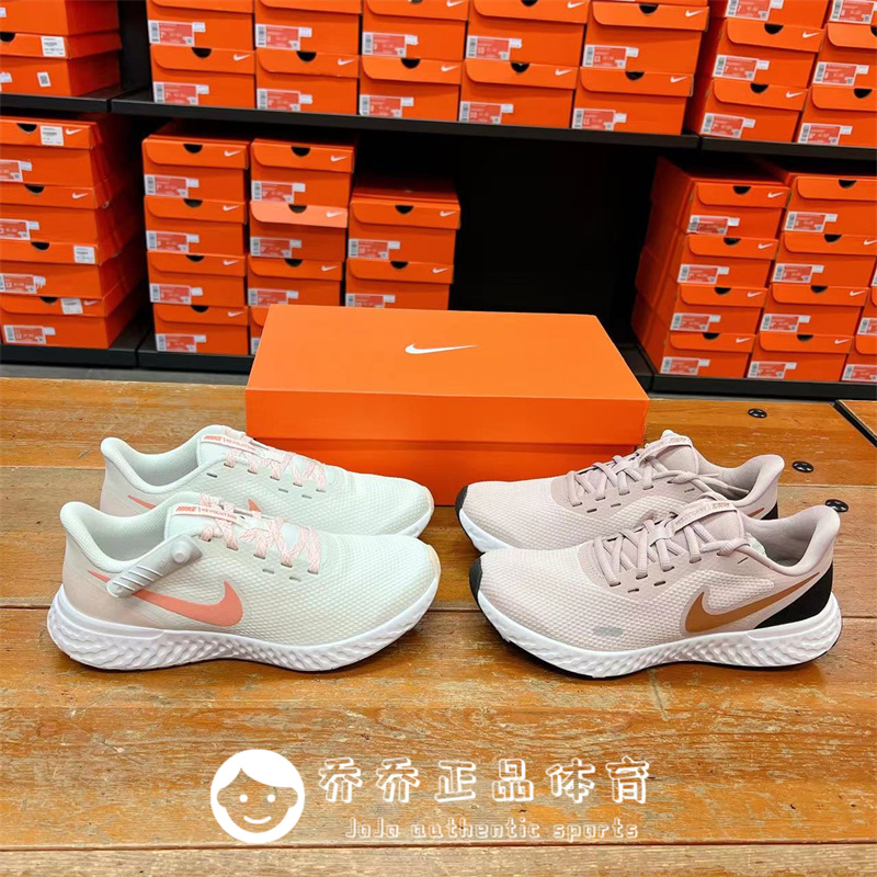 REVO女子轻便休闲跑步运动鞋