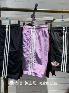 adidas三叶草 休闲运动短裤五分裤 CW1305 DV1585 FM9874 FM9873