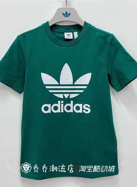 adidas三叶草 女夏季大logo休闲运动短袖T恤ED7496 CV9891 FM3295