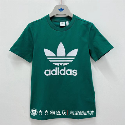 夏季大logo休闲运动短袖T恤