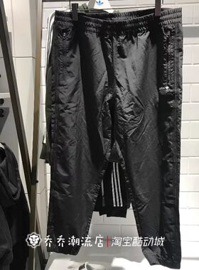 adidas三叶草男士休闲裤