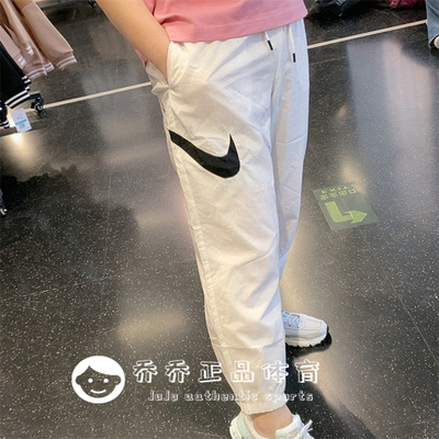NIKE/耐克女士长裤春夏薄款梭织速干大勾子收口白色小脚裤DM6184