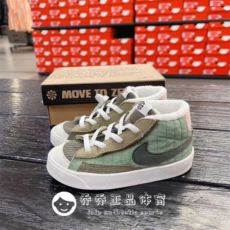 Nike/耐克 BLAZER MID '77 BT婴童加绒运动休闲鞋 DO5218-331,运动鞋new,运动休闲鞋,淘宝优惠券,粉丝福利购,淘宝优惠卷