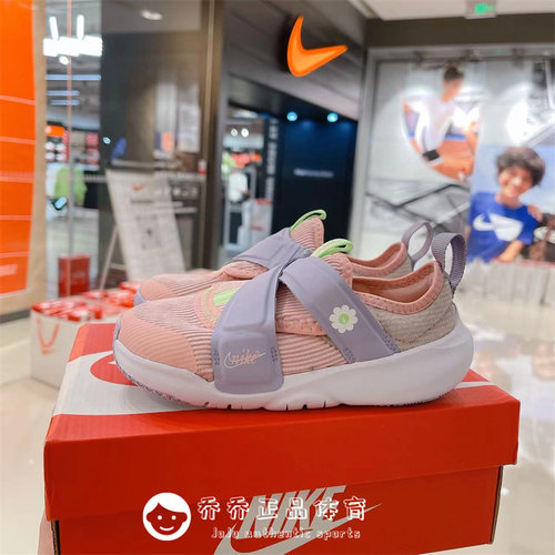 Nike魔术贴轻便透气跑步休闲鞋
