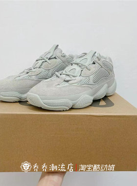 Adidas侃爷海盐复古ee7287老爹鞋