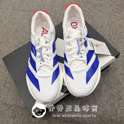 Adidas/阿迪达斯 Adizero Adios 9 舒适运动跑步鞋男款白蓝JQ0765