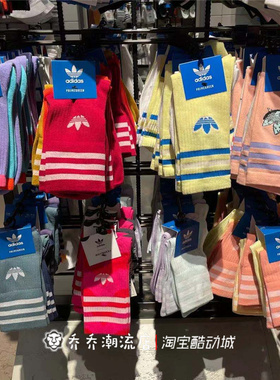 三叶草中高筒彩色卡通运动袜GN3080 GG1015 H32416 HG5685 HG5686