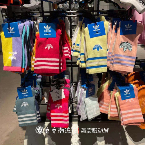 三叶草adidashb6613运动袜