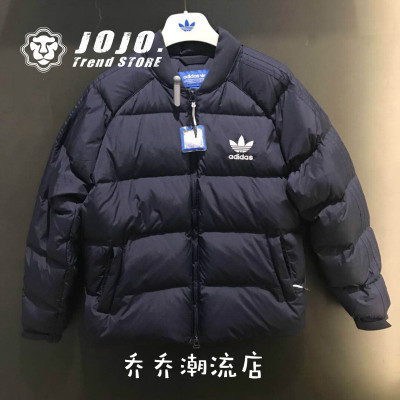 Adidas阿迪达斯羽绒服